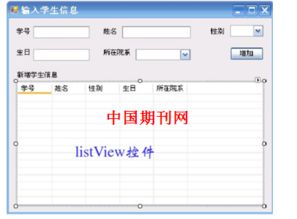 計算機軟件開發(fā)技術的應用及未來趨勢